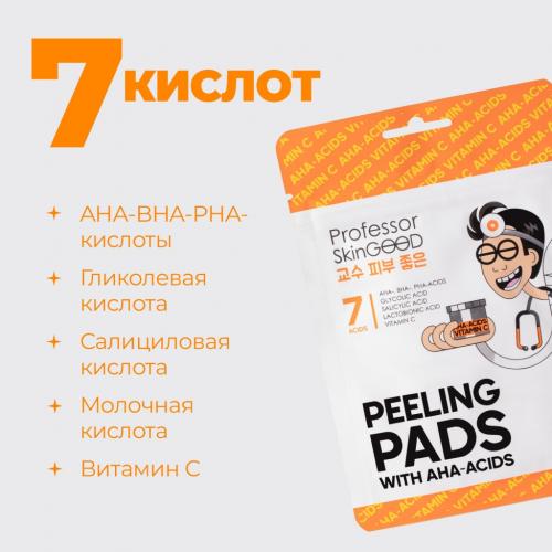 Профессор СкинГуд Очищающие диски с AHA-кислотами и витамином C Peeling Pads with Acids and Vitamin C, 7 шт (Professor SkinGood, Умывание и очищение), фото-3