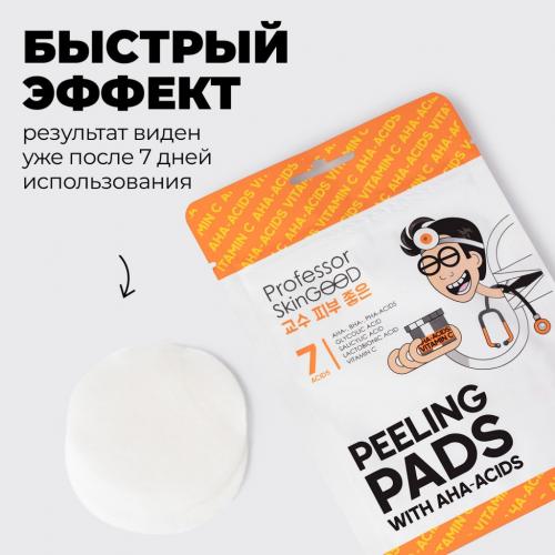 Профессор СкинГуд Очищающие диски с AHA-кислотами и витамином C Peeling Pads with Acids and Vitamin C, 7 шт (Professor SkinGood, Умывание и очищение), фото-4