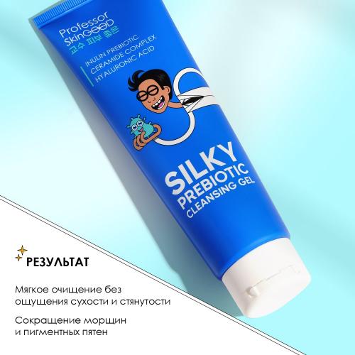 Профессор СкинГуд Увлажняющий гель с пребиотиками для умывания лица Silky Prebiotic Cleansing Gel 14+, 120 мл (Professor SkinGood, Умывание и очищение), фото-3