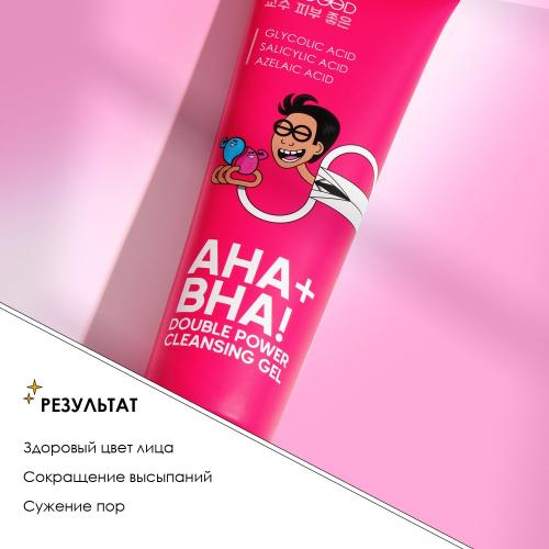 Профессор СкинГуд Гель с AHA- и BHA-кислотами для умывания лица Double Power Cleansing Gel 14+, 120 мл (Professor SkinGood, Умывание и очищение), фото-3