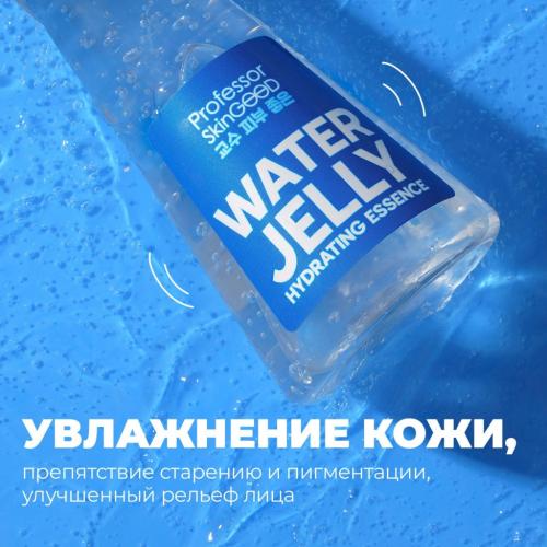Профессор СкинГуд Увлажняющая эссенция с гиалуроновой кислотой Water Jelly Hydrating Essence, желе, 125 мл (Professor SkinGood, Уход), фото-5