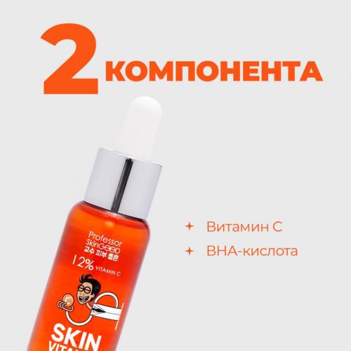 Профессор СкинГуд Сыворотка с витамином С Skin Vitamin Brightening Serum, 30 мл (Professor SkinGood, Уход), фото-2