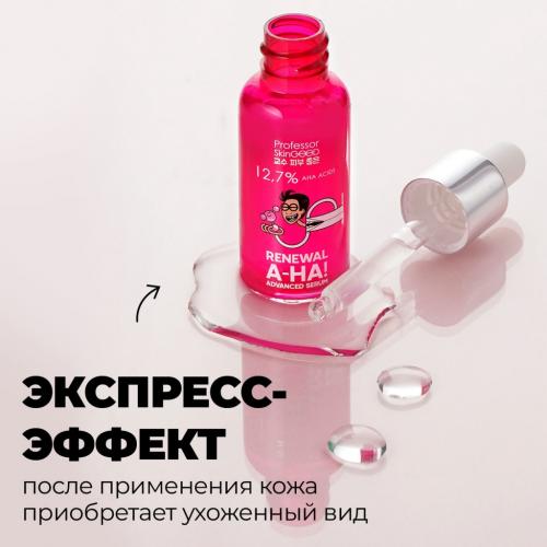 Профессор СкинГуд Сыворотка с фруктовыми кислотами A-HA! Renewal Advanced Serum, 30 мл (Professor SkinGood, Уход), фото-3