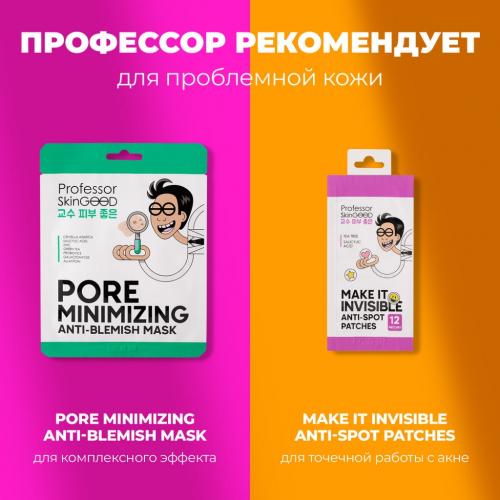 Профессор СкинГуд Сыворотка с фруктовыми кислотами A-HA! Renewal Advanced Serum, 30 мл (Professor SkinGood, Уход), фото-8