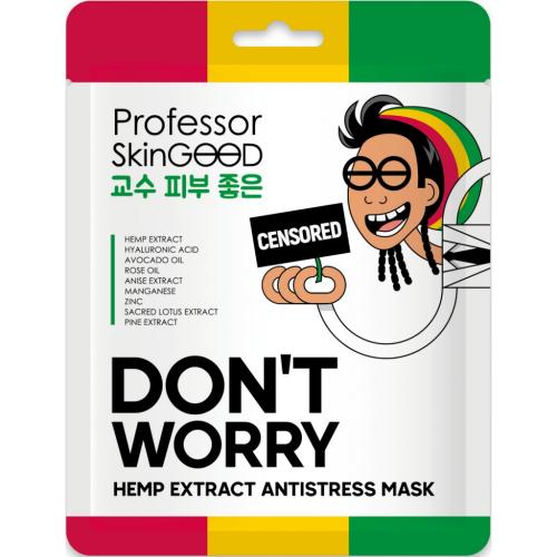 Профессор СкинГуд Расслабляющая тканевая маска с экстрактом конопли Hemp Extract Antistress Mask, 1 шт (Professor SkinGood, Маски)