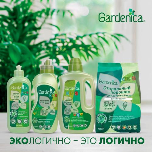 Гарденика Кондиционер-ополаскиватель для детского белья 0+, 750 мл (Gardenica, Стирка), фото-6