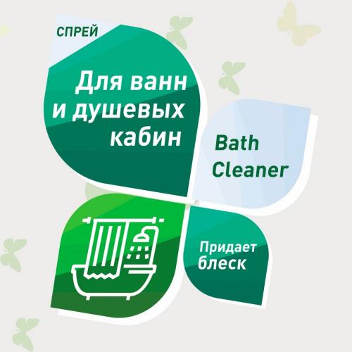 Гарденика Спрей для чистки ванн и душевых кабин, 500 мл (Gardenica, Уборка), фото-3