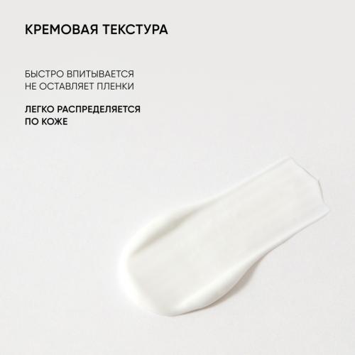 Айкон Скин Корректирующая крем-сыворотка на основе 10% азелаиновой кислоты, 50 мл (Icon Skin, Re:Program Delicate), фото-6