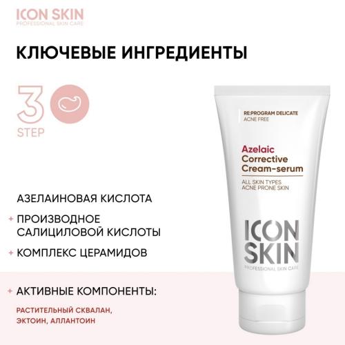 Айкон Скин Корректирующая крем-сыворотка на основе 10% азелаиновой кислоты, 50 мл (Icon Skin, Re:Program Delicate), фото-5