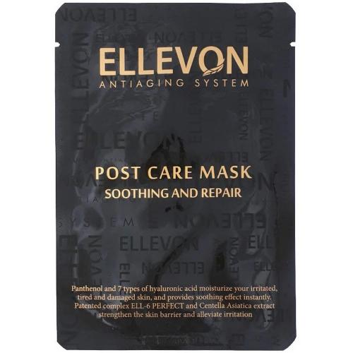 Эллевон Послепроцедурная маска для любого типа кожи лица Post Care Mask, 25 мл (Ellevon, Маски)