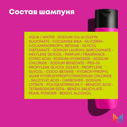 Матрикс Набор Keep Me Vivid для сохранения яркого цвета волос (шампунь 300 мл + кондиционер 300 мл) (Matrix, Keep me vivid), фото-10