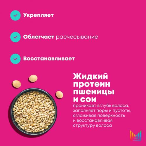 Матрикс Набор Instacure для восстановления волос (шампунь 300 мл + кондиционер 300 мл) (Matrix, Total Results, Instacure), фото-8