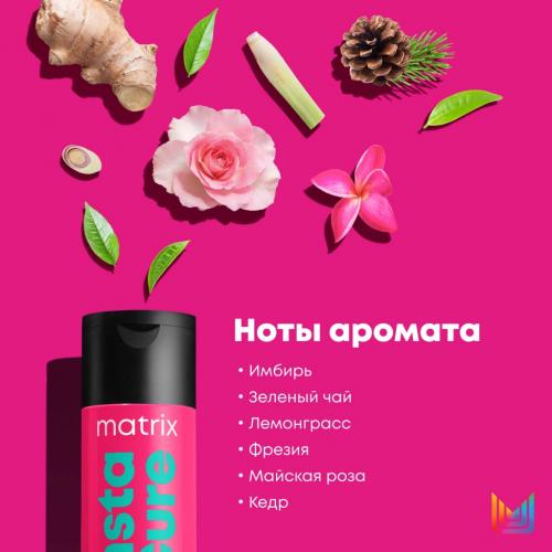 Матрикс Набор Instacure для восстановления волос (шампунь 300 мл + кондиционер 300 мл) (Matrix, Total Results, Instacure), фото-9