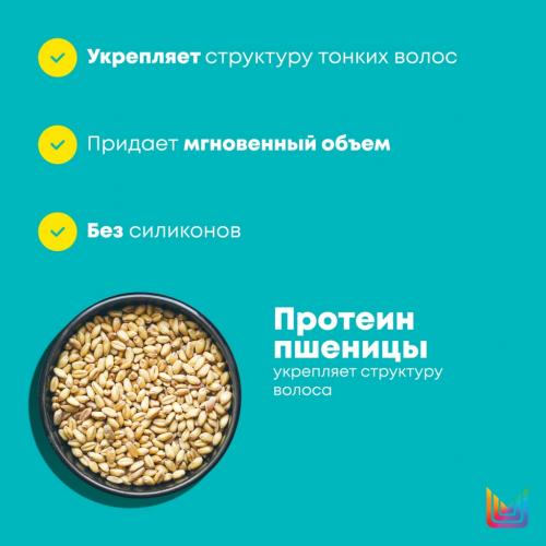Матрикс Набор High Amplify для экстраобъема (шампунь 300 мл + кондиционер 300 мл) (Matrix, High Amplify), фото-7