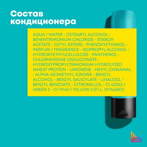 Матрикс Набор High Amplify для экстраобъема (шампунь 300 мл + кондиционер 300 мл) (Matrix, High Amplify), фото-8