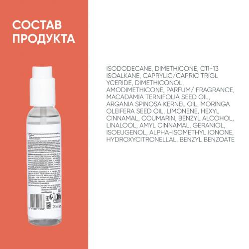 Матрикс Многофункциональное масло для волос All In One Oil, 125 мл (Matrix, Biolage, All In One), фото-6