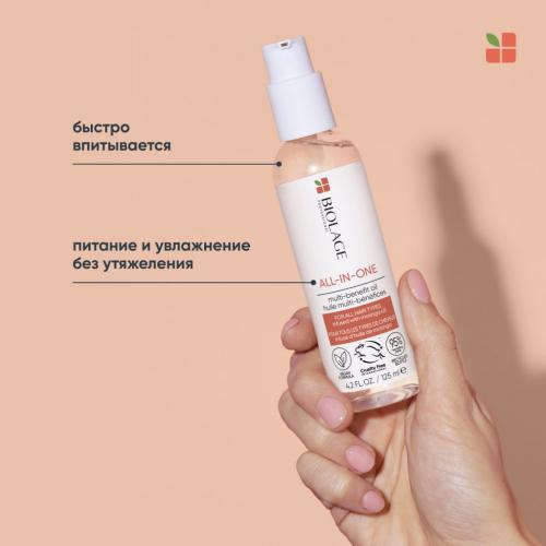 Матрикс Многофункциональное масло для волос All In One Oil, 125 мл (Matrix, Biolage, All In One), фото-8