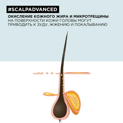 Лореаль Профессионель Зимний набор Scalp Advanced для чувствительной кожи головы (шампунь 300 мл + смываемый уход 200 мл) (L'Oreal Professionnel, Уход за волосами, Scalp Care), фото-10