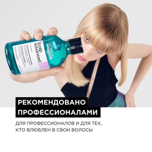 Лореаль Профессионель Зимний набор Scalp Advanced для чувствительной кожи головы (шампунь 300 мл + смываемый уход 200 мл) (L'Oreal Professionnel, Уход за волосами, Scalp Care), фото-13