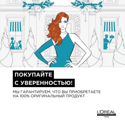 Лореаль Профессионель Зимний набор Scalp Advanced для чувствительной кожи головы (шампунь 300 мл + смываемый уход 200 мл) (L'Oreal Professionnel, Уход за волосами, Scalp Care), фото-14