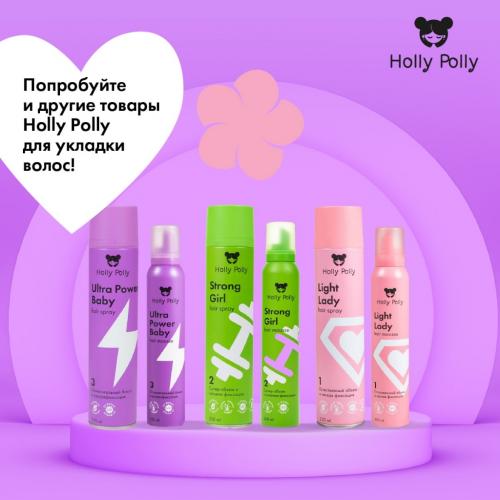 Холли Полли Мусс для волос Ultra Power Baby «Ослепительный блеск и ультрафиксация», 200 мл (Holly Polly, Styling), фото-8