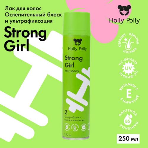 Холли Полли Лак для волос Strong Girl «Суперобъем и сильная фиксация», 250 мл (Holly Polly, Styling), фото-2