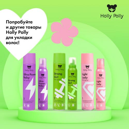 Холли Полли Лак для волос Strong Girl «Суперобъем и сильная фиксация», 250 мл (Holly Polly, Styling), фото-8