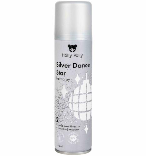 Холли Полли Лак сильной фиксации Silver Dance Star с серебряными блестками, 150 мл (Holly Polly, Styling)