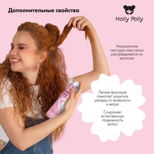 Холли Полли Лак для волос Light Lady «Естественный объем и легкая фиксация», 250 мл (Holly Polly, Styling), фото-5