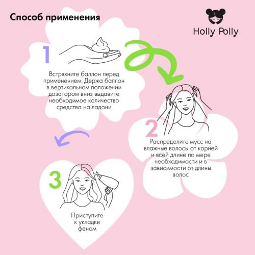 Холли Полли Мусс для волос Light Lady «Естественный объем и легкая фиксация», 200 мл (Holly Polly, Styling), фото-6