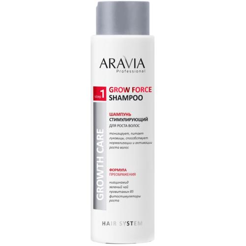 Аравия Профессионал Шампунь стимулирующий, для роста волос Grow Force Shampoo, 420 мл (Aravia Professional, Aravia Professional, Уход за волосами и кожей головы)