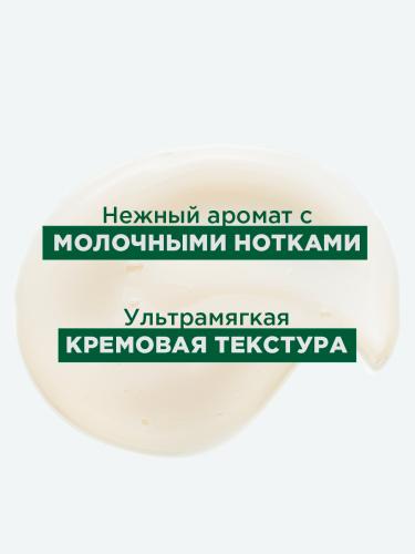 Клоран Восстанавливающий шампунь с органическим маслом купуасу, 400 мл (Klorane, Купуасу), фото-6