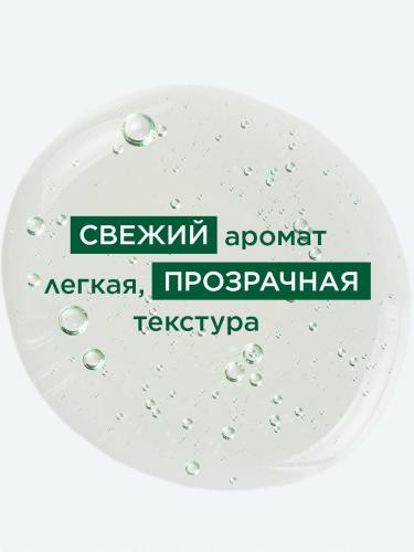 Клоран Шампунь с мякотью цитрона, 200 мл (Klorane, Цитрон), фото-6