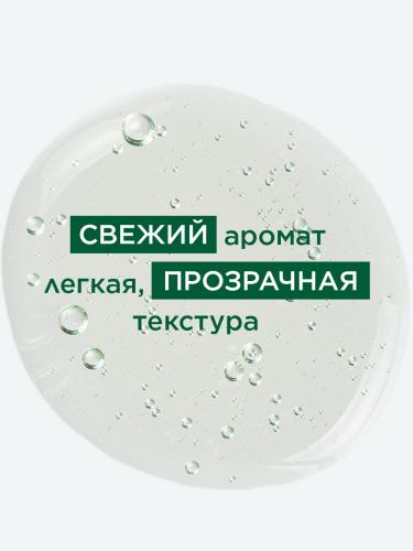 Клоран Шампунь с мякотью цитрона, 400 мл (Klorane, Цитрон), фото-6