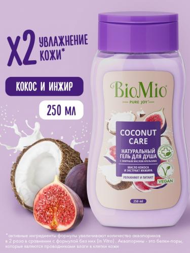 БиоМио Гель для душа с экстрактом инжира и маслом кокоса Coconut Care для всей семьи 14+, 250 мл (BioMio, Для ванны и душа), фото-2
