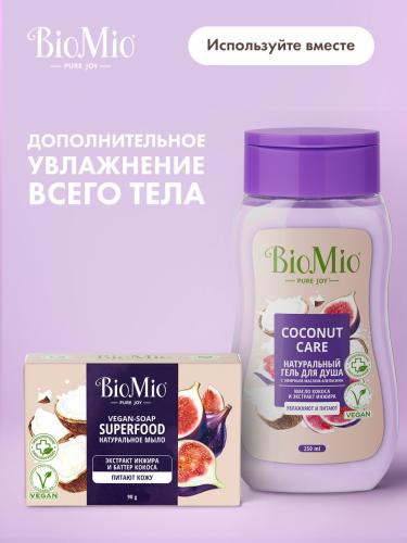 БиоМио Biomio Гель для душа с экстрактом инжира и маслом кокоса Coconut Care для всей семьи 14+, 2 х 250 мл (BioMio, Для ванны и душа), фото-12