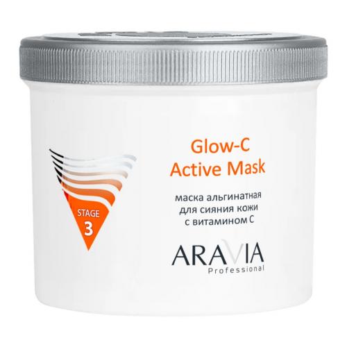 Аравия Профессионал Альгинатная маска для сияния кожи с витамином С Glow-C Active Mask, 550 мл (Aravia Professional, Aravia Professional, Уход за лицом)