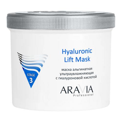 Аравия Профессионал Альгинатная маска ультраувлажняющая с гиалуроновой кислотой Hyaluronic Lift Mask, 550 мл (Aravia Professional, Aravia Professional, Уход за лицом)