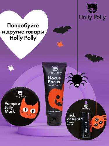 Холли Полли Ультрапитательный крем для рук Hocus Pocus, 75 мл (Holly Polly, Hollyween), фото-9