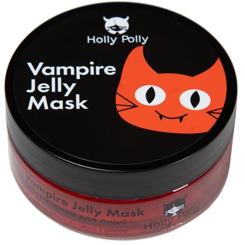 Холли Полли Маска-желе для лица Vampire Jelly Mask, 150 мл (Holly Polly, Hollyween)