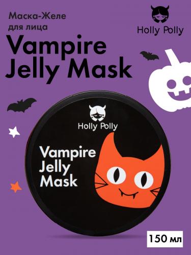 Холли Полли Маска-желе для лица Vampire Jelly Mask, 150 мл (Holly Polly, Hollyween), фото-3