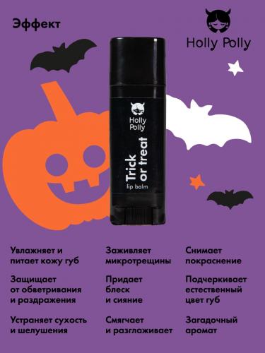 Холли Полли Бальзам для губ Trick or treat, 4,8 г (Holly Polly, Hollyween), фото-5