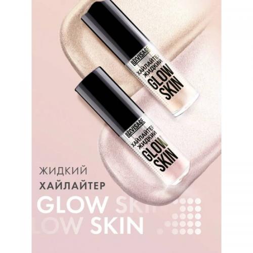 Хайлайтер жидкий Glow Skin (Лицо), фото-3