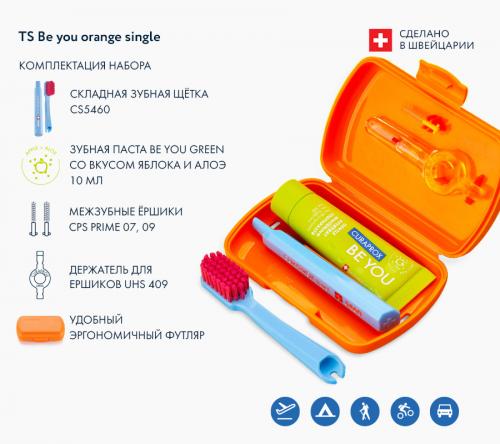 Курапрокс Дорожный набор в оранжевом боксе, 4 товара (Curaprox, Be You), фото-3