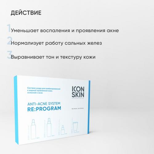 Айкон Скин Набор для ухода за жирной кожей лица, против воспалений и акне, 4 средства (Icon Skin, Re:Program), фото-4