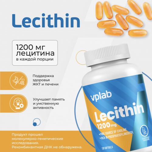ВПЛаб Лецитин соевый 1200 мг, 120 капсул (VPLab, Core), фото-3