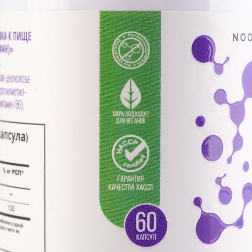 Ноотериа Лабс 5HTP гидрокситриптофан Pro 100 мг, 60 капсул (Nooteria Labs, ), фото-3