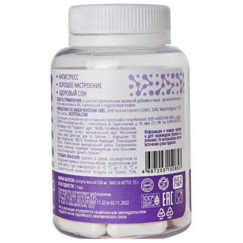 Ноотериа Лабс 5HTP гидрокситриптофан Pro 100 мг, 60 капсул (Nooteria Labs, ), фото-3