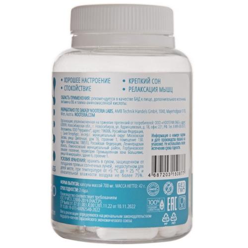 Ноотериа Лабс Габа (ГАМК) Pro 500 мг, 60 капсул (Nooteria Labs, ), фото-3