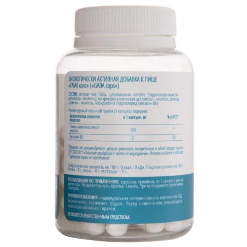 Ноотериа Лабс Габа (ГАМК) Pro 500 мг, 60 капсул (Nooteria Labs, ), фото-4